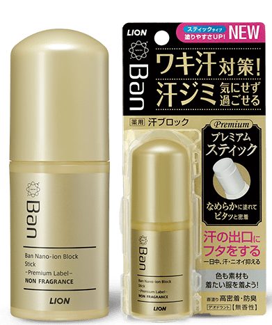 【Ban】 汗Block 止汗膏 Premium Label