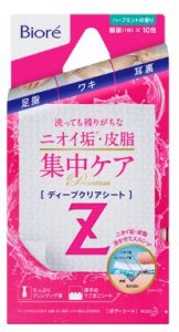 Biore z深層清潔棉