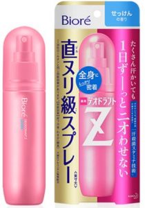 Biore 排汗爽身淨味劑 潔淨皂香 噴霧