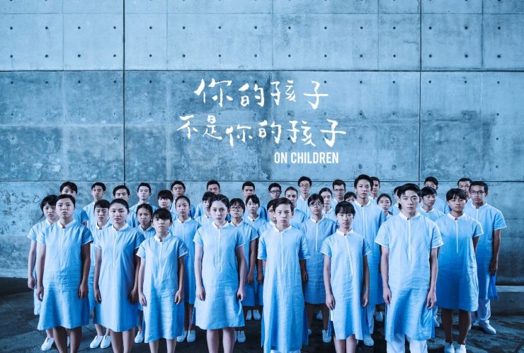 你的孩子不是你的孩子