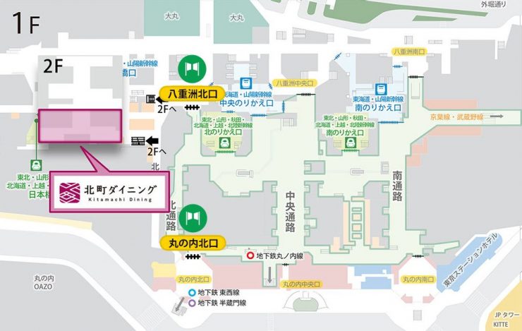 八重洲側・北町DINING