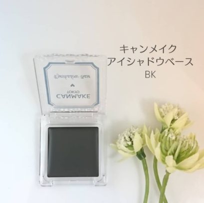 Canmake眼影