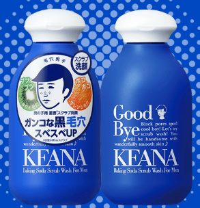 石澤研究所 KEANA 毛穴撫子酵素洗顏粉 男士專用