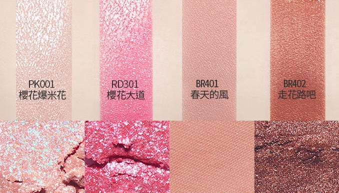 ETUDE HOUSE櫻花彩妝