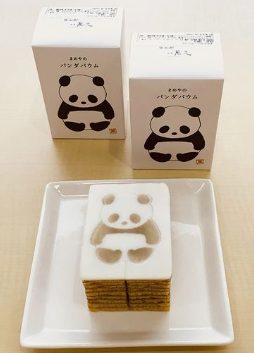 Mameya之Panda Baum