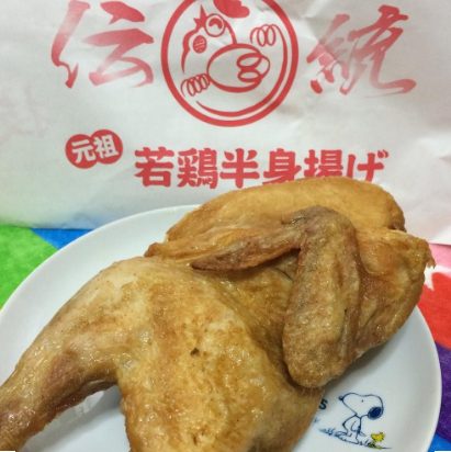 小樽NARUTO屋 小樽站前店