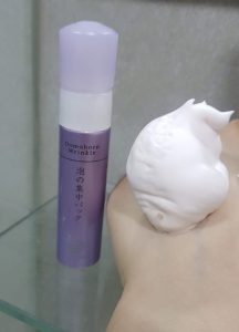 朵茉麗蔻泡泡面膜1