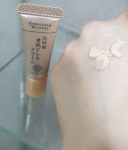 朵茉麗蔻光對策1