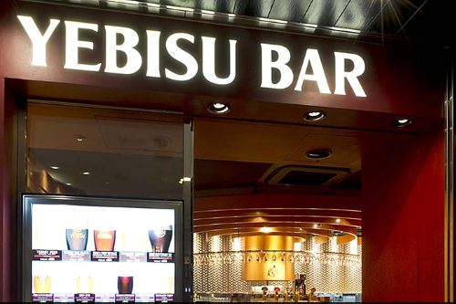 YEBISU BAR 黒塀橫丁店