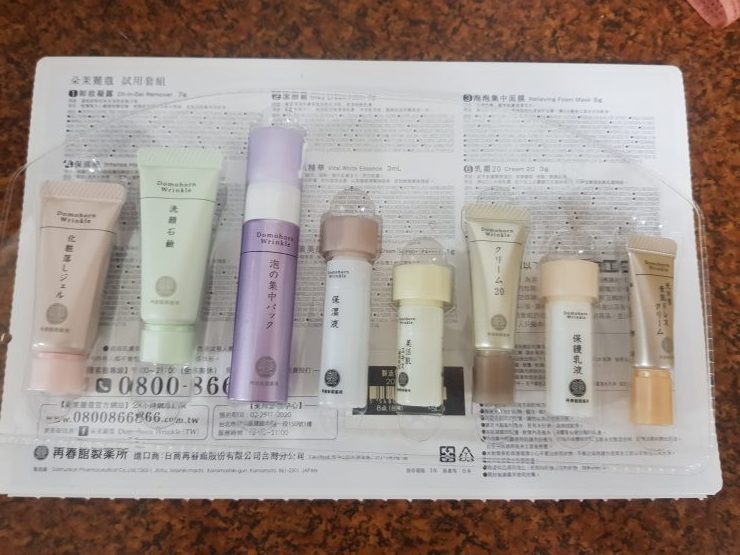朵茉麗蔻實際試用套組