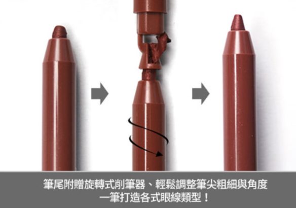 bbia眼線筆