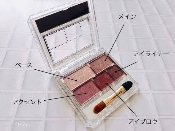 canmake完美霧面眉影盤