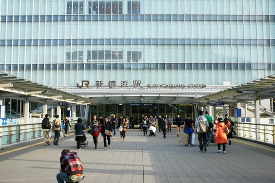 新橫濱車站