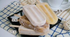 林口長庚 美食
