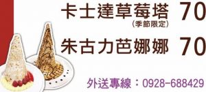 新崛江美食