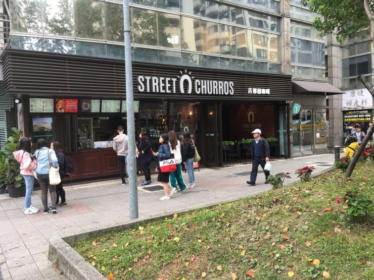 STREET CHURROS