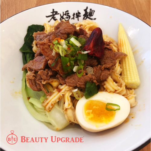 地獄麻辣牛肉拌麵