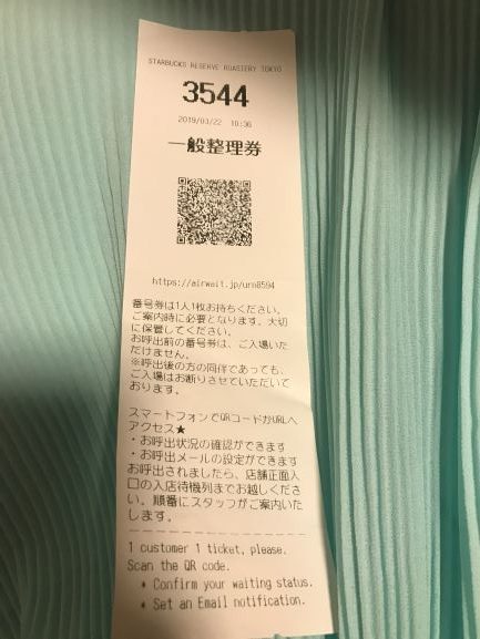 中目黑星巴克