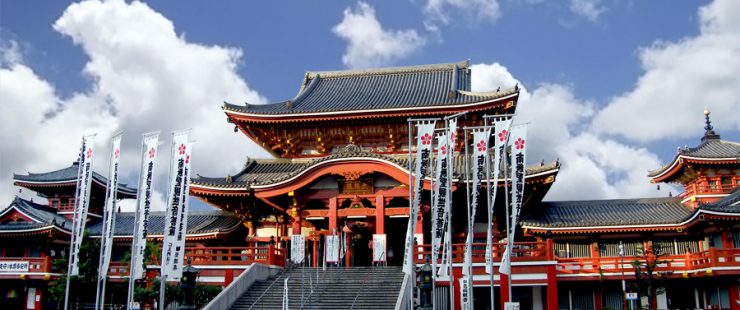 名古屋
