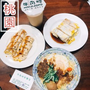 牛角坡