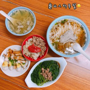 無名麵店