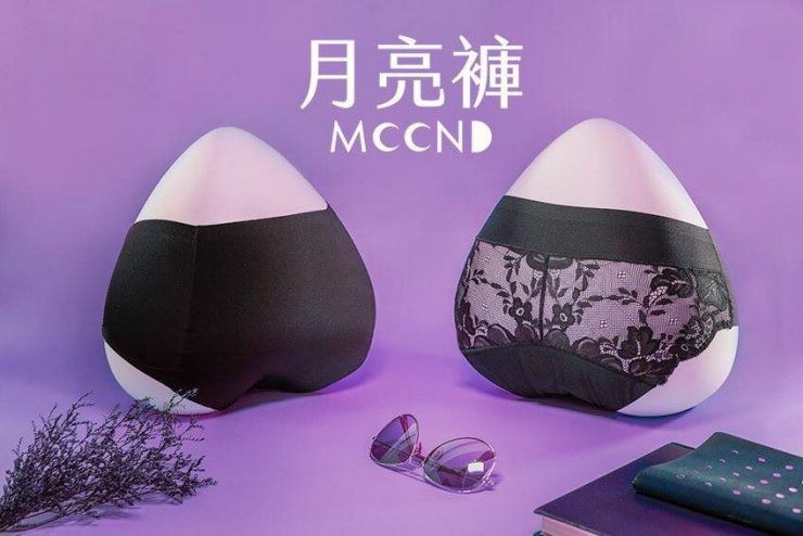 月亮褲