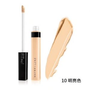 遮瑕膏