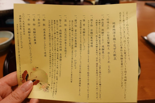 巴士旅行