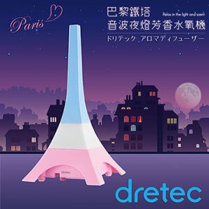加濕器