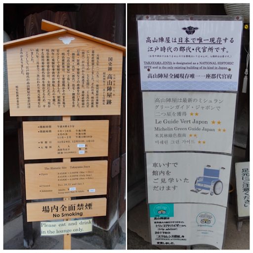巴士旅行