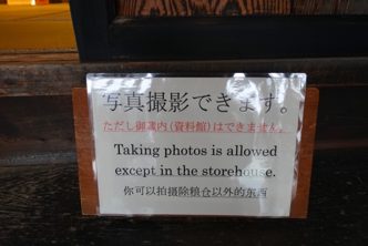 巴士旅行