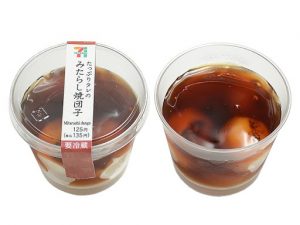 點心