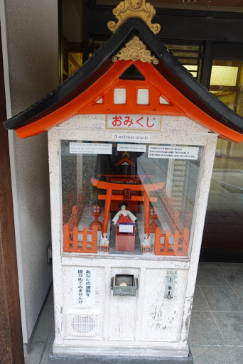 巴士旅行