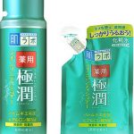 肌研薬用極潤