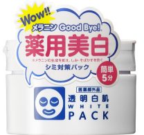 【石澤研究所】透明白肌玻尿酸嫩白敷面霜