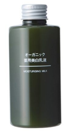 【無印良品】草本潤澤藥用美白乳液(醫藥部外品)