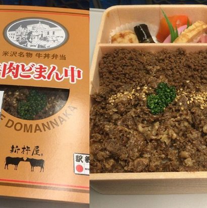 米沢牛丼便當