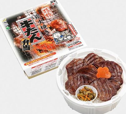 極撰炭火燒烤牛舌便當