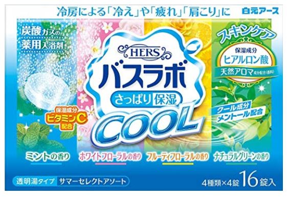 日本高CP值消暑小物