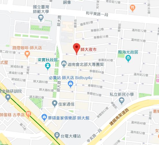 師大夜市 地圖