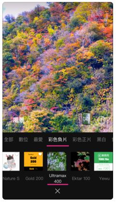 文青風 APP