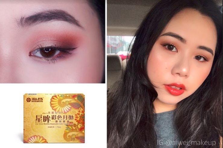 隱形眼鏡 妝容