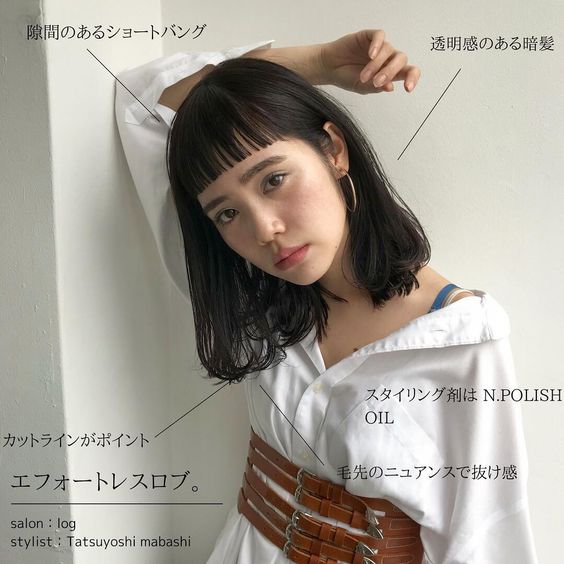 中短髮