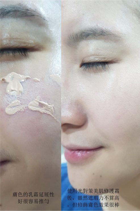 朵茉麗蔻光對策實用
