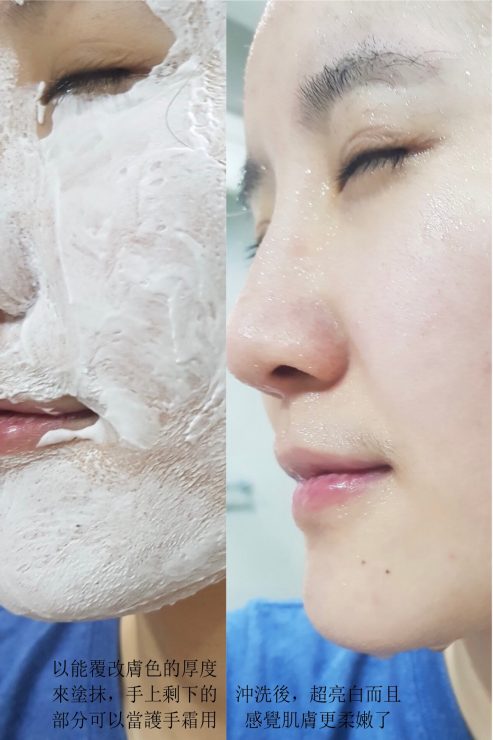 朵茉麗蔻泡泡面膜實用1