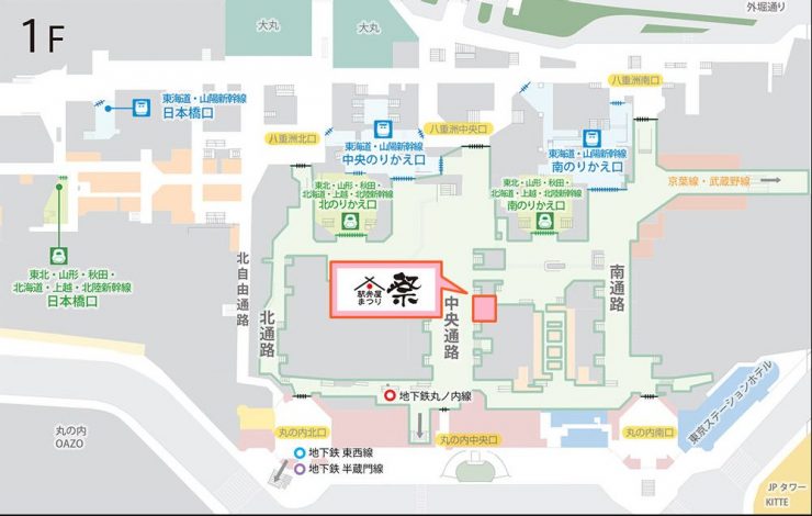 鐵路便當屋-祭-