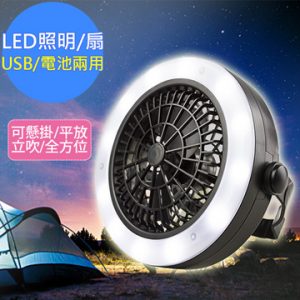 電風扇 挑選