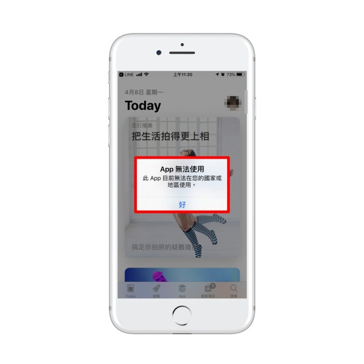 蘋果 ID