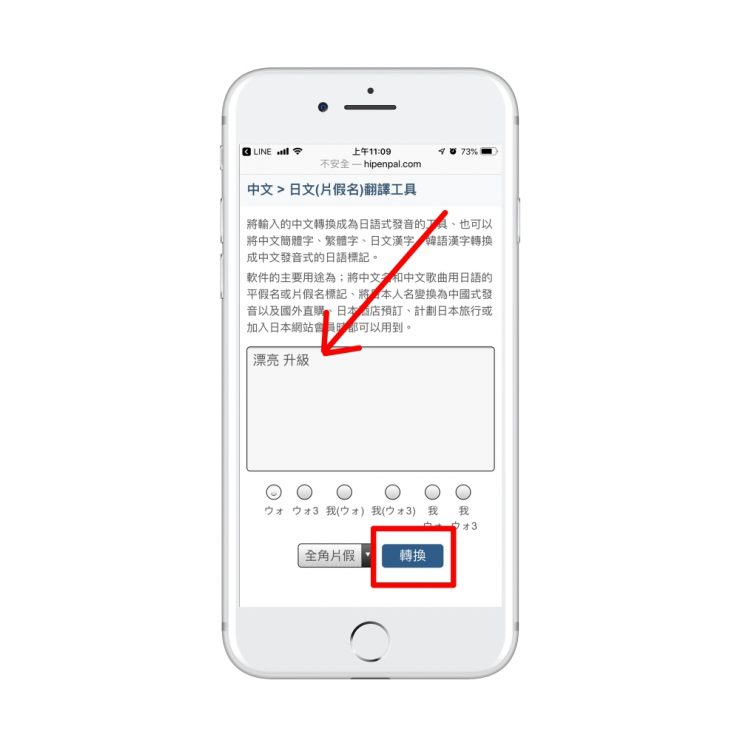 蘋果 ID