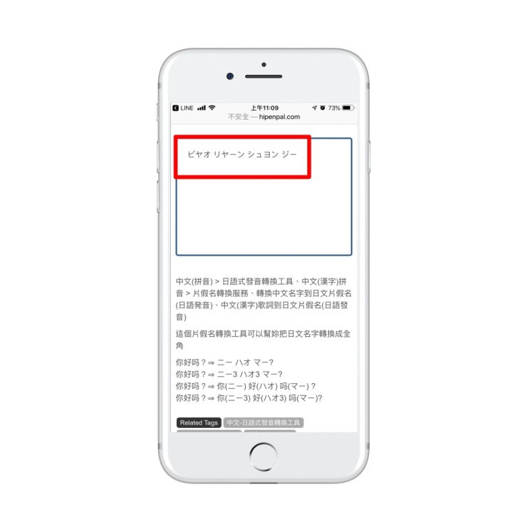 蘋果 ID